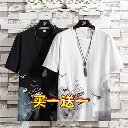 Summer New Men's Short-Sleeved T-Shirt, Ice Silk Breathable Top, Loose Trendy Half-Sleeve T-Shirt for Men