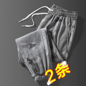 
Men's spring and summer camouflage work pants for men's summer thin harem pants ins trendy brand boys' casual pants