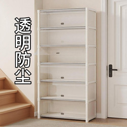 Shoe Rack at the Entrance of the Building, Hallway with Door, Dust-Proof Multi-Layer Doorway Storage Rack, Large-Capacity Shoe Storage Cabinet