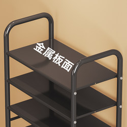 Metal Shoe Rack, Simple and Stylish for Home Use, Multi-Layer Shoe Storage Cabinet for Dormitory Entrance, Mold-Resistant, 2026 New Model