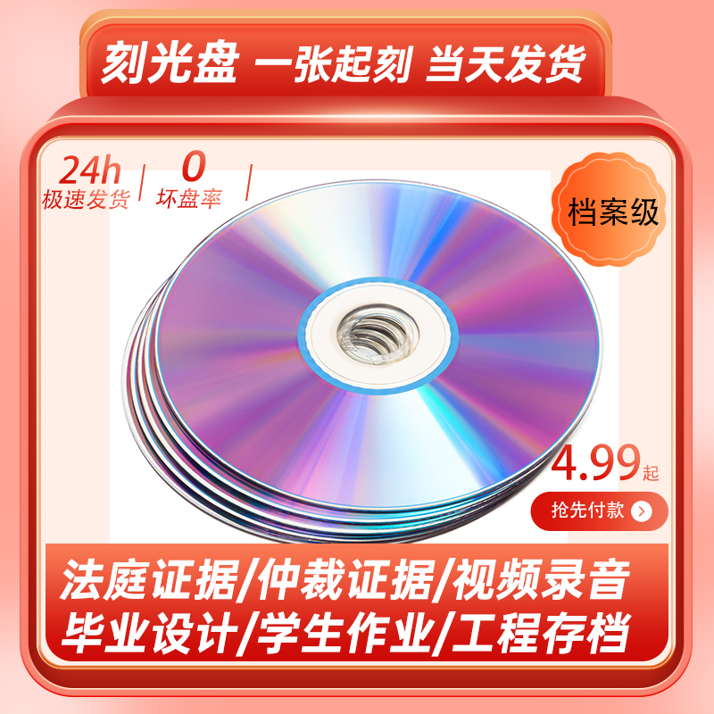 ũ , ũ , DVD | CD | VCD  ,          -