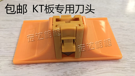 
Photo frame cross stitch Accessories Tools Paper jam machine knife head Paper jam cutter KT board special knife head free shipping