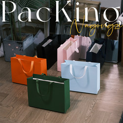 Waistless Handbag, Colorful Paper Bag with Logo Printed, Clothing Store Paper Bag, Cosmetic Packaging Box, Shopping Bag, Gift Bag