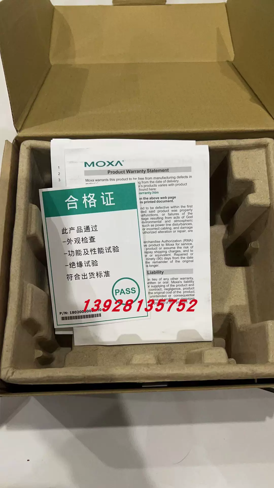 g308 8g端口 全千兆工业级以太网交换机联保-淘宝网
