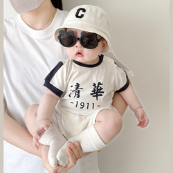 Baby Clothes for Summer, Cute and Adorable, Thin and Stylish, Featuring Tsinghua and Peking University Dopamine Designs, Summer Outfit for Little Boys