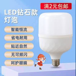 Led Diamond Bulb E27 Screw Base Energy-Saving Lamp Super Bright White Light Home Shopping Mall Factory Lighting Manufacturer Direct Sales