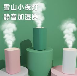 New Sifang Snow Mountain Night Light Humidifier USB Mini Car Air Purifier Home Humidifier Gift Engraving