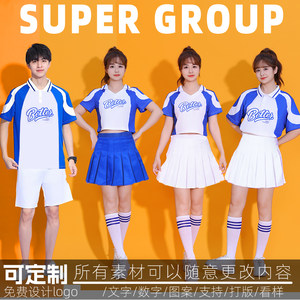 
Student cheerleading costumes for school sports meeting aerobics cheerleading group dance performance costumes