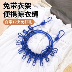 Travel Clothesline, Outdoor Clothesline, Portable Hotel Clothesline, Windproof Elastic Travel Clothes Drying Gadget