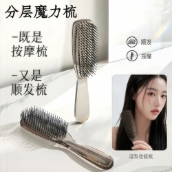 Layered Magic Comb for Wet and Dry Use, Scalp Volumizing Tool, Head Itch Relief, Long Hair Smoothing Massage Brush
