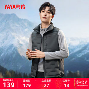 
YaYa Lightweight Down Vest Men's Short 2025 New Winter Fashion Outerwear Stand Collar Vest Vest Y