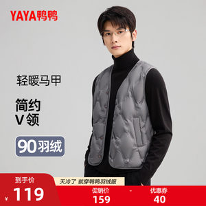 
YaYa thin down vest men's 2025 autumn and winter new short style loose fashionable casual warm inner top J