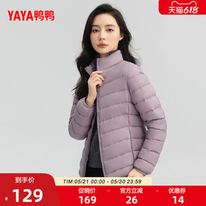 
Yaya Lightweight Down Jacket Women's 2025 Autumn and Winter New Short Stand Collar Slim Comfort Top Liner Jacket F