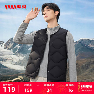 鸭鸭羽绒马甲男2025秋冬新款轻薄短款纯色百搭时尚休闲保暖外套Y
