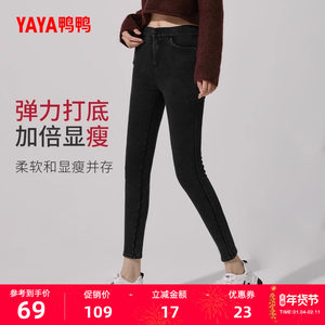 
Ducky leggings for women 2025 autumn and winter new thin outer wear bottoming high elastic high waist slimming versatile magic pants