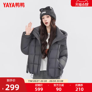 
Duck Down Jacket Women's 2025 Winter New Fashion New Fashion Simple Versatile Warm Short Duck Down Jacket F