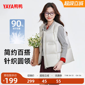 
Duck Down Vest Women's 2026 Spring New Short Stitched Small Round Neck Bread Jacket Warm and Versatile Top J