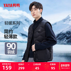 
Duck Down Vest 90 Duck Down Men's 2025 Autumn and Winter New Arrival Short Stand Collar Warm and Versatile Top with Y