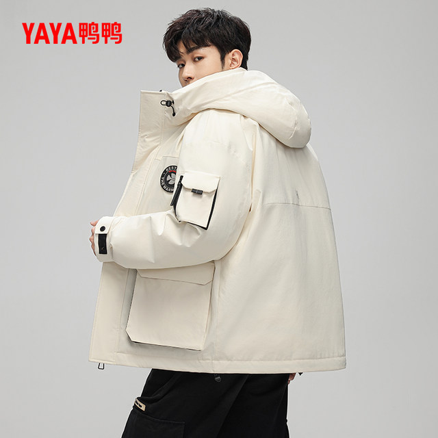 Down Jacket Men's Short Shiny Surface Winter Korean Version of The Trend of Casual White Duck Down Jacket Warm Hooded Jacket
