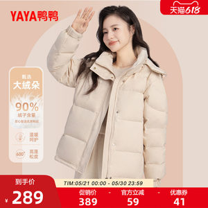 
Duck Down Jacket Women's 2025 Autumn and Winter New Trendy Short High-end Warm Removable Hood Thickened Warm Jacket