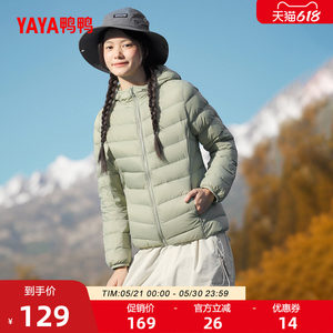 Tong Liya star-like duck mountaineering down jacket for women short winter off-season warm hooded duck down thin jacket