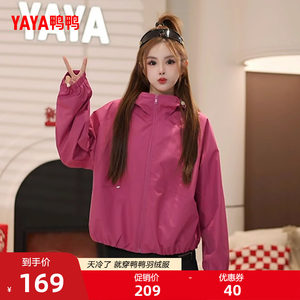 
Duck Duck Women's New Youth Hooded Jacket for Spring 2026 Fashionable and Versatile Simple and Comfortable Short Jacket F