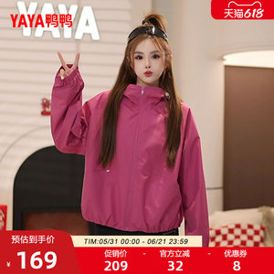 
Duck Duck women's 2026 off-season new hooded jacket, fashionable and versatile, simple, comfortable and warm short jacket F