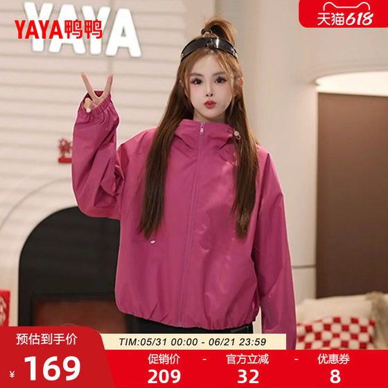 
Duck Duck women's 2026 off-season new hooded jacket, fashionable and versatile, simple, comfortable and warm short jacket F