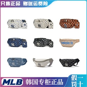 
Korean MLB genuine men and women 24 new couple breast bag retro old flower NY standard waist bag fashionable casual shoulder bag