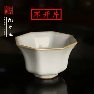 collection ru kiln cup Latest Best Selling Praise Recommendation 