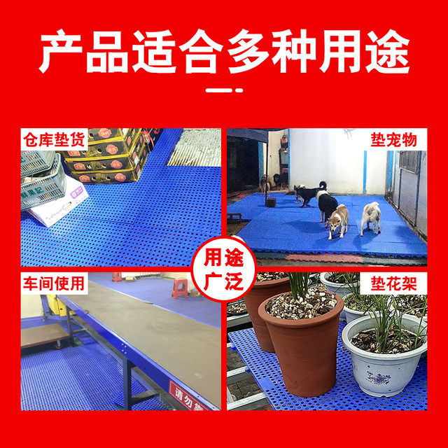 plastic-grid-plate-warehouse-moisture-proof-pad-freezer-floor-plate