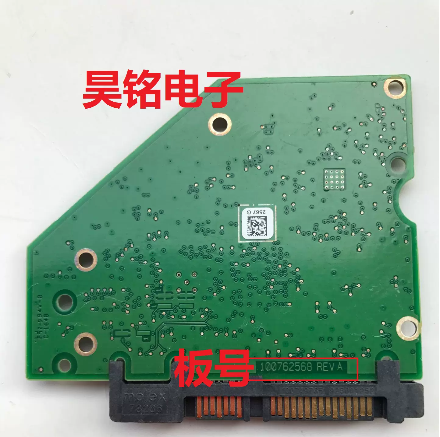 ST 希捷桌上型電腦硬碟PCB 電路板板號100762568 REV A 維修等-Taobao