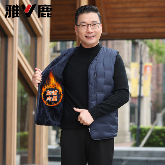 
Yalu 2025 new style down vest men's thickened close-fitting inner wear V-neck dad liner middle-aged and elderly vest autumn and winter