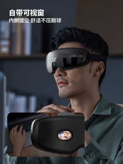 PHILIPS 目もとマッサージャー PPM7101E O1CN010M7drS246EPTNP8DG_!!