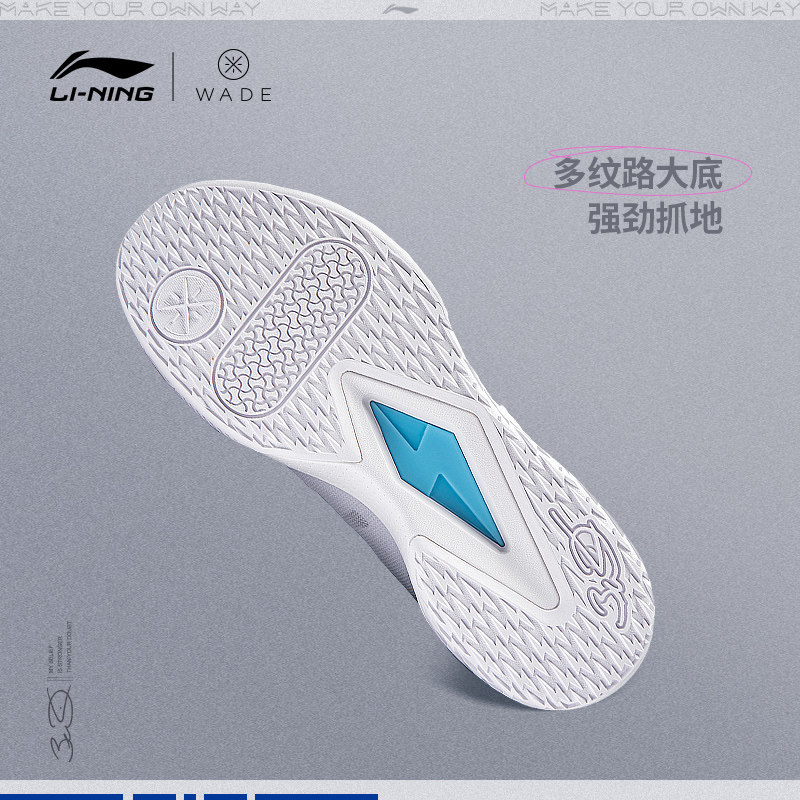 Li Ning Wade Generation Z バスケットボールシューズ - メンズ