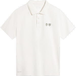 Li Ning short-sleeved men's summer official casual tops business men's cool lapel T-shirt men's sports POLO shirt