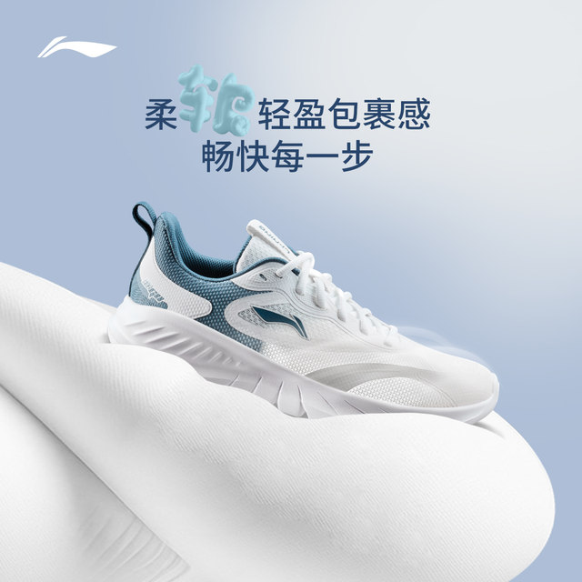 Li Ning Yishi flex running shoes men's fitness skipping shoes