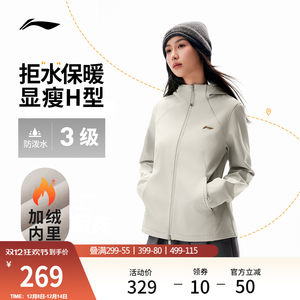 
Li Ning Jacket Women's Soft Shell Winter New Outdoor Top Functional Jacket Plus Velvet Warm Windproof Thick Sports Windbreaker