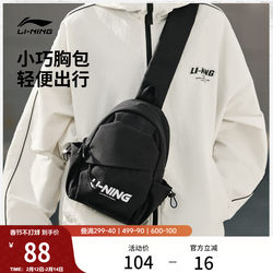 Li-Ning Single Shoulder Bag for Men, Official Small Lightweight Multifunctional Chest Bag, Trendy Student Commuter Sports Crossbody Bag for Women