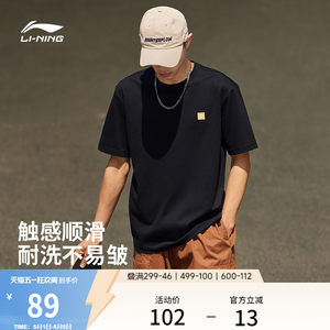 
Li Ning short-sleeved men's official summer half-sleeved simple salt couple outfit black T-shirt pure cotton sports T-shirt women