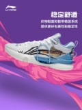 Li Ning Basketball Shoes Flash VIII Премиум мужская обувь поддерживает стабильная поддержка легкая долговечность спортивные обувь