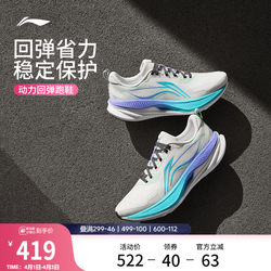 Li Ning Wu Shi 6 |   Double-Layer Shock-Absorbing Running Shoes for Men, Stable Protection and Breathable Sports Shoes for High School Entrance Examination Sports Majors