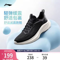 Li-Ning Qingfeng V3 | Men's Running Shoes Summer New Model Mesh Breathable Shock Absorption Rebound Jogging Shoes Casual Sports Shoes
