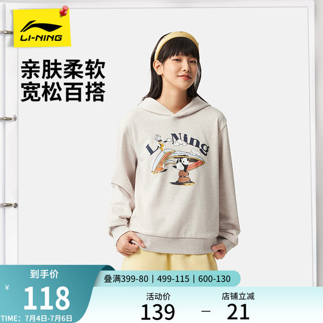 Li Ning cute pet sweatshirt for women 2025 new spring women's long-sleeved hoodie loose top knitted sportswear