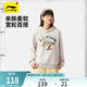 Li Ning cute pet sweatshirt for women 2025 new spring women's long-sleeved hoodie loose top knitted sportswear
