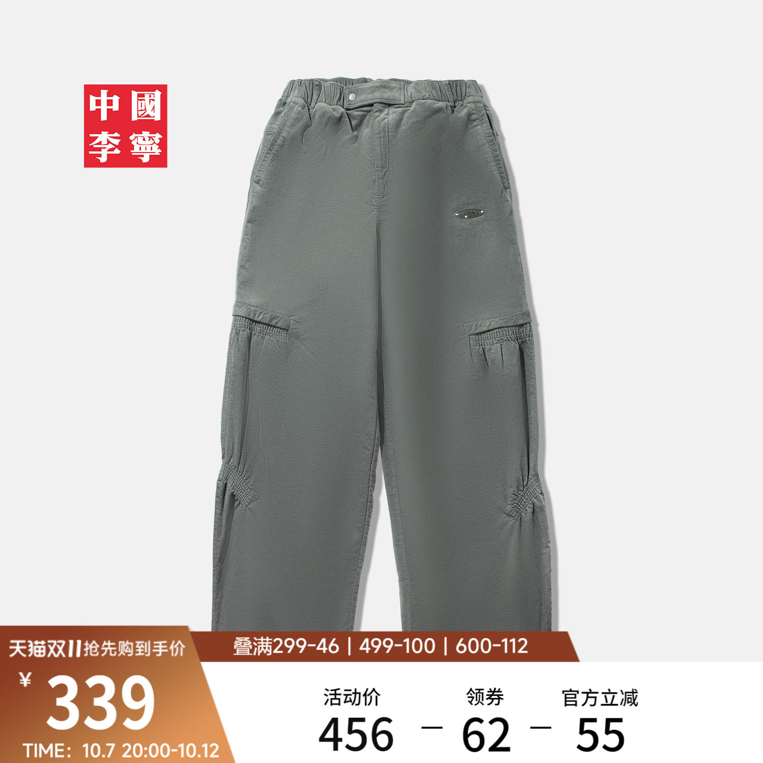 Китай Li Ning повседневные брюки женские черные американские женские брюки осенние широкие брюки с вышивкой махровые свободные спортивные брюки