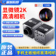 Yang Changshun repair home new microscope 2K high -definition camera mobile phone repair microscope special high -definition lens