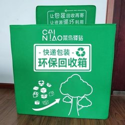 Green Recycling Box  Station with Wheels Classification Box Express Packaging Dot Environmental Protection Box Shentong Yunda Zhongtong