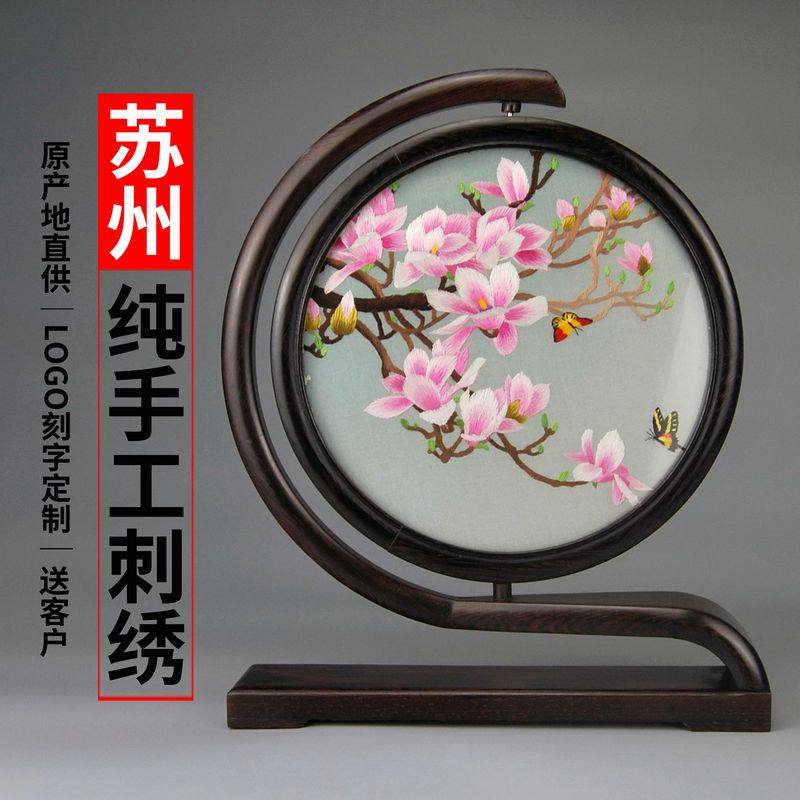 蘇州刺繍 両面スクリーン - 中国の手作り工芸品