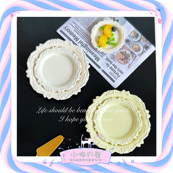 
ob11 mini dining dish toy model doll house accessories retro carved tray dish mini decorative ornaments D593